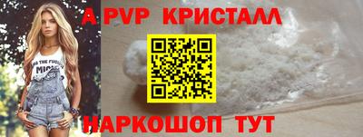 твердый Ставрополь