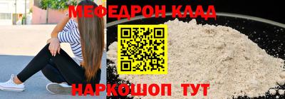скорость mdpv Пугачёв