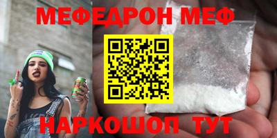 ПСИЛОЦИБИНОВЫЕ ГРИБЫ Пыть-Ях