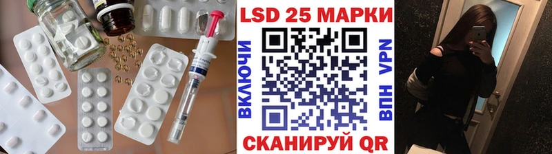 Лсд 25 экстази ecstasy  магазин  наркотиков  Курск 