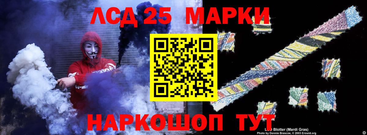 Курск  Лсд 25 экстази ecstasy  Вход с VPN 