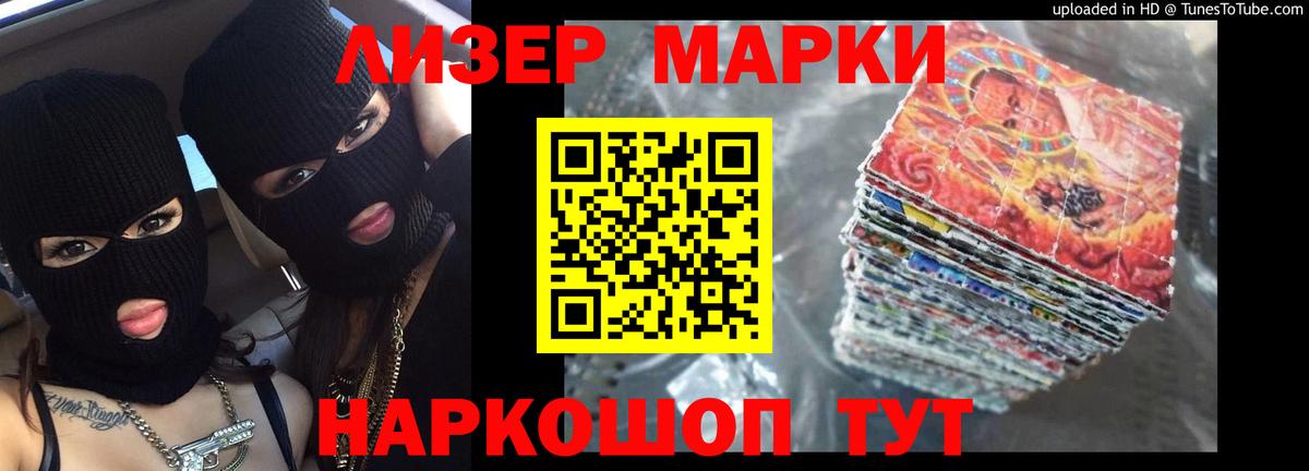 LSD-25 экстази ecstasy Курск
