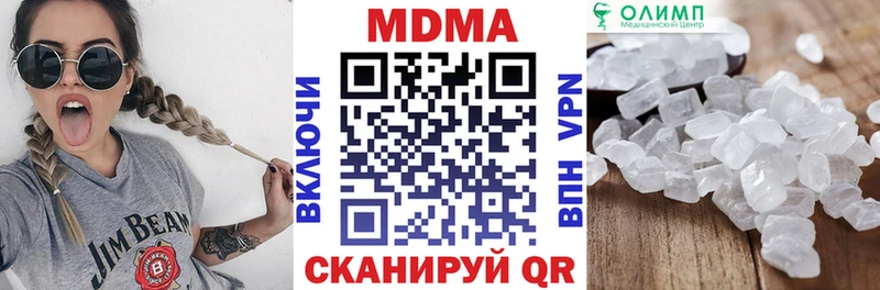 наркотики  Курск  MDMA crystal 