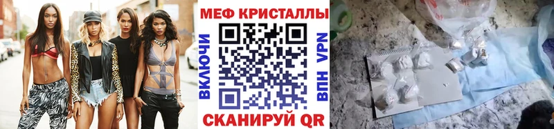 Мефедрон mephedrone  Курск 