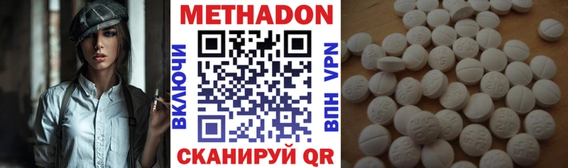 Метадон кристалл  блэк спрут маркетплейс  Курск 