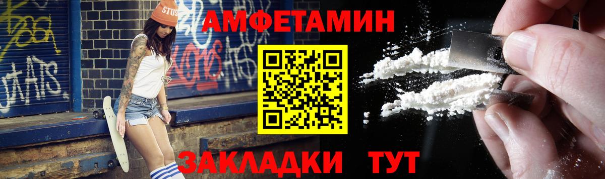 Курск  Метамфетамин винт  Метамфетамин винт  Вход с VPN 
