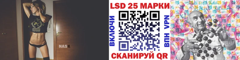 Марки N-bome 1500мкг  Курск 
