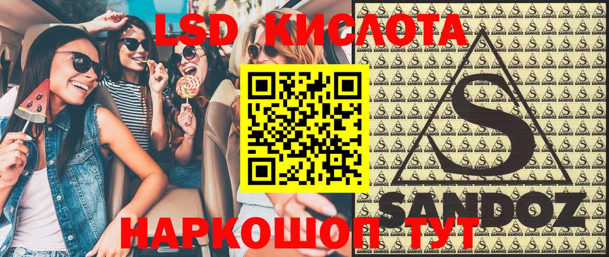 Курск  Наркотические марки  Вход с VPN  купить наркотики сайты  Марки N-bome 1,8мг  Марки N-bome 1,8мг 