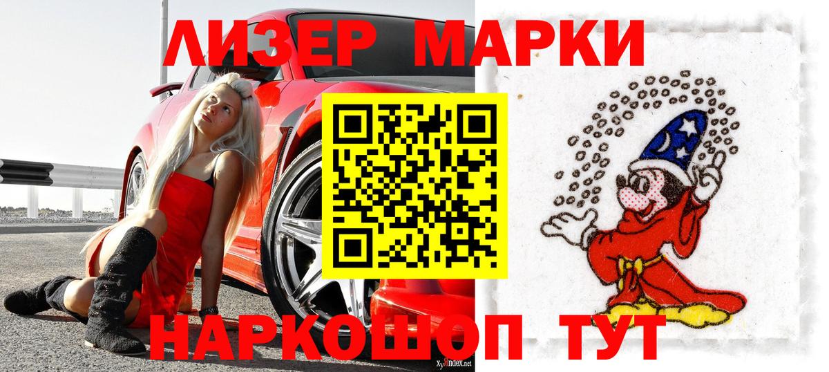 МЕФ   Курск  Каннабис  Вход с VPN  A-PVP СК кристаллы  ГАШИШ  ГЕРОИН  ГАШ  Меф МЯУ МЯУ  COCAIN 
