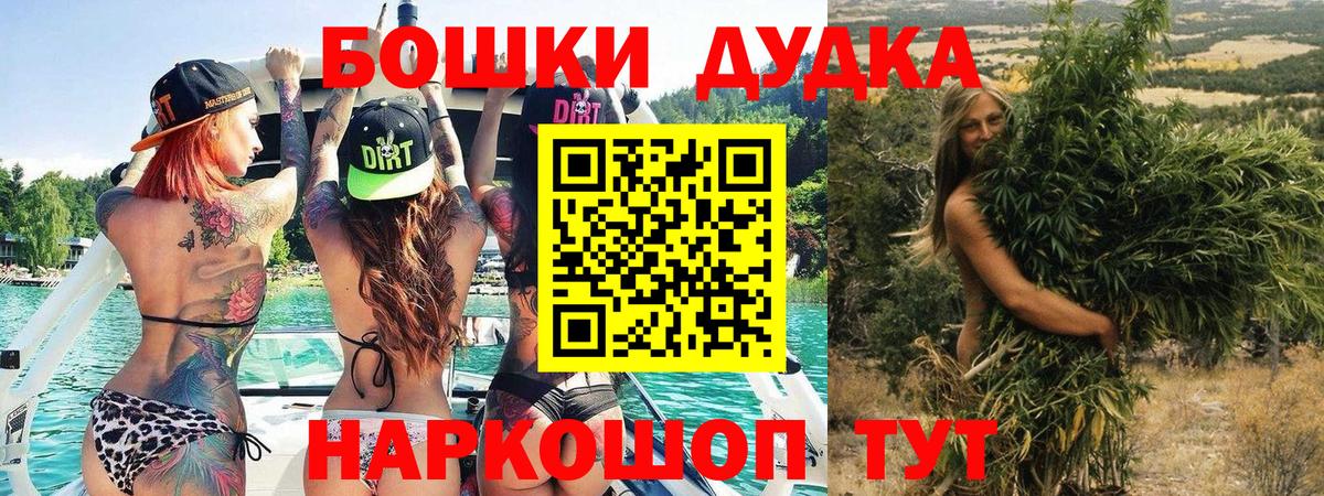 Бошки марихуана VHQ  Вход с VPN  Канабис планчик  Курск  Каннабис White Widow 